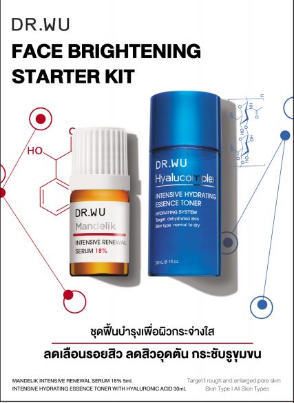 ชุดฟื้นบำรุงเพื่อผิวกระจ่างใส
ลดเลือนรอยสิว ลดสิวอุดดัน กระชับรูขุมขน
ด้วยคุณคำจาก Mandelic Acid ผสานกับเทคโนโลยี Hylucomplex veง DR.W ที่นำมา ช่วยแก้ไพและจัดการ
ปัญหาสิงและรูขุมขนพร้อมทั้งยังพิมความชุ่มชื่นให้ผิงล้ำลึก ดุจมีผู้เชี่ยวชาญดูแลผิว
Mandeli Adi AH ที่สกัดมาจากลืดอัลมอนด์ที่มีคุณสมบัติช่วยรักษาสิงอุดตัน ลดเลือนรอยสิง จุดต่าง
คำและกำจัดผิวหมอคล้ำอย่างอ่อนโยนแต่ไม่ระคายคือผิวจึงได้รับความนิยมอย่างสูงในปัจจุบัน