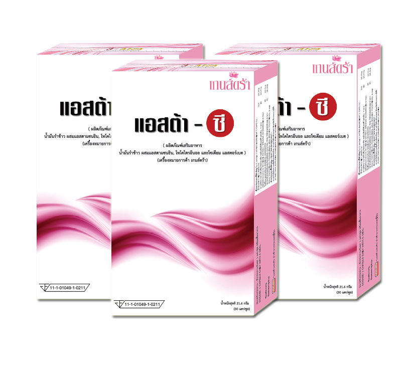 แอสต้า-ซี [ผลิตภัณฑ์เสริมอาหารน้ำมันรำข้าว ผสมแอสตาแซนธิน, โทโคไตรอีนอล และโซเดียม แอสคอร์เบต]   [แอสต้า-ซี [ผลิตภัณฑ์เสริมอาหารน้ำมันรำข้าว ผสมแอสตาแซนธิน, โทโคไตรอีนอล และโซเดียม แอสคอร์เบต]]