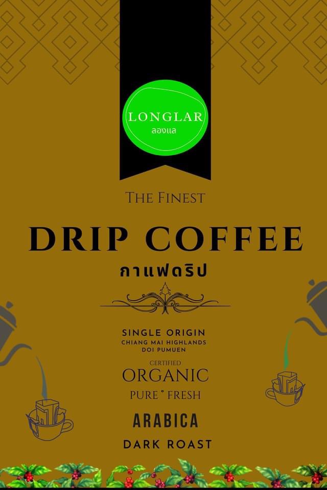 ORGANIC - DRIP BAG COFFEE DARK ROAST 10 GRAM / SACHET
ออร์แกนิก - กาแฟดริป คั่วเข้ม 10 กรัม / ถุง