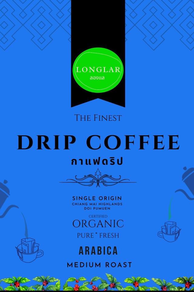 ORGANIC - DRIP BAG COFFEE MEDIUM ROAST 10 GRAM / SACHET
ออร์แกนิก - กาแฟดริป คั่วกลาง 10 กรัม / ถุง
