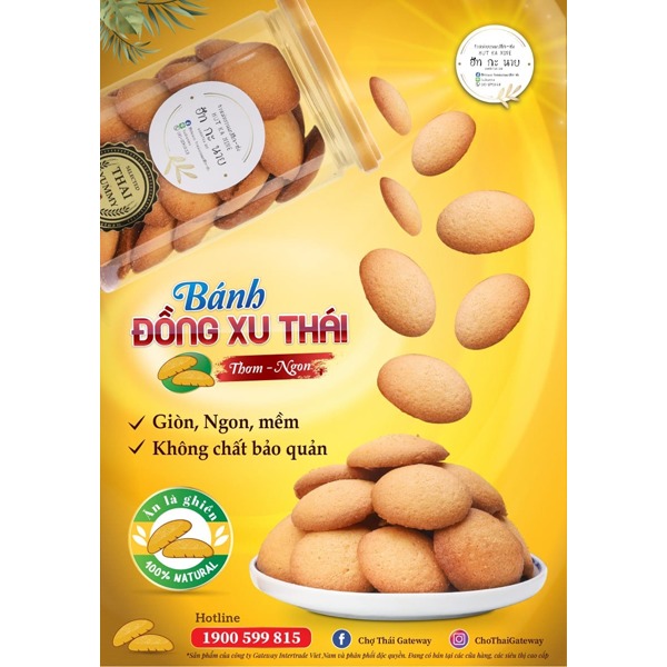ขนมไข่กรอบ