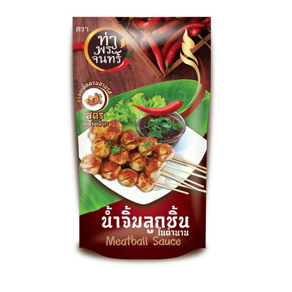 น้ำจิ้มลูกชิ้น