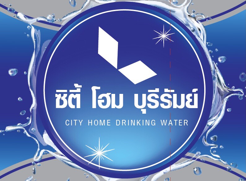 น้ำดื่มซิตี้โฮมบุรีรัมย์ 600 ml/12