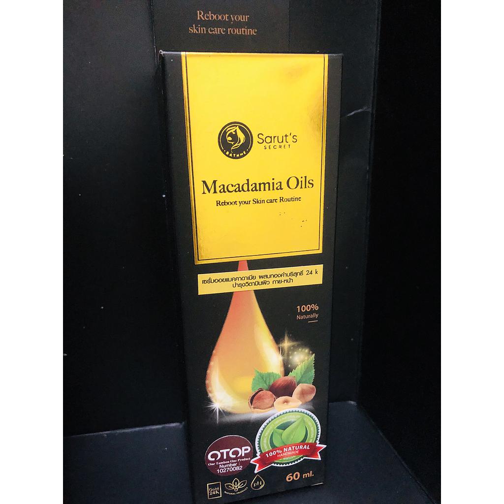 แมคคาดาเมีย บอดี้เซรุ่ม