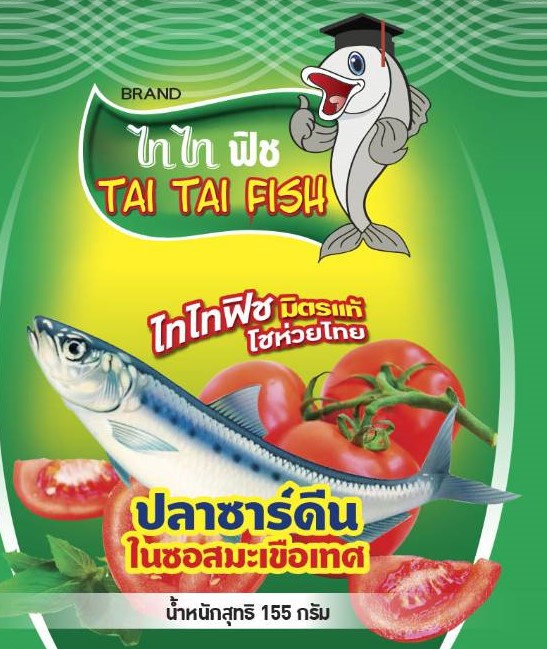 ปลากระป๋องไทไท (ซาร์ดีน) 155 g/10