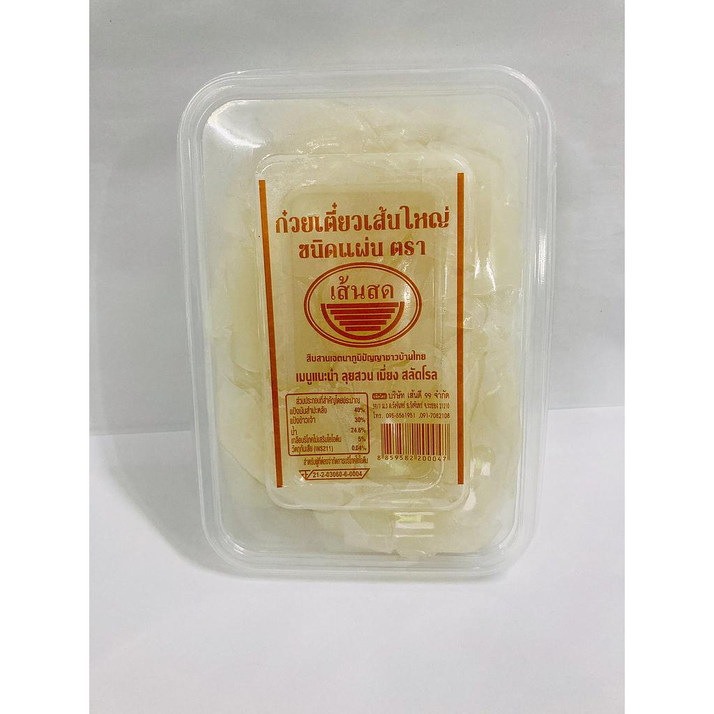 เส้นแผ่นลุยสวน กล่อง500g.
