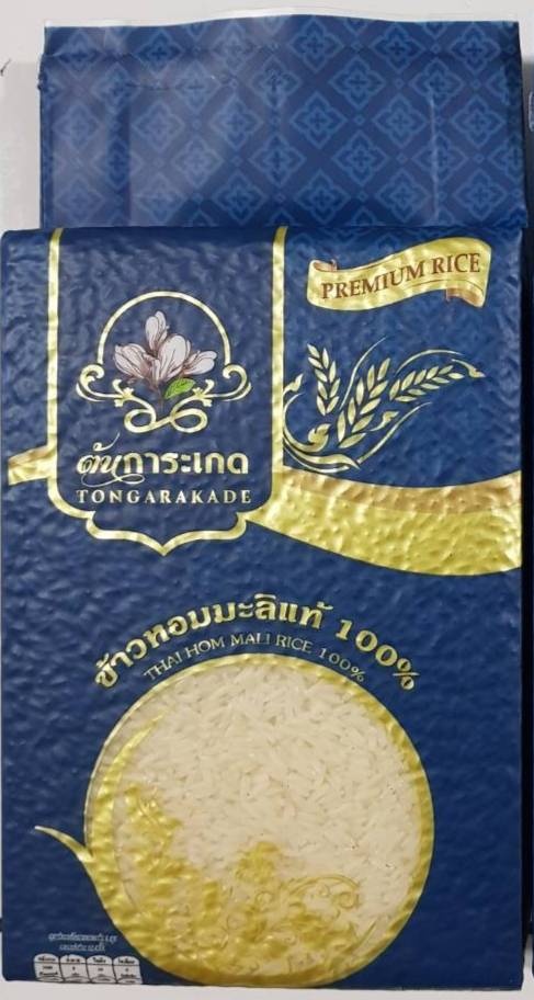 ข้าวหอมมะลิแท้ 100% (ถุงน้ำเงิน)
