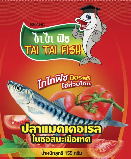 แพ็คปลากระป๋องไทไท (แมคเคอเรล) 155 g/10