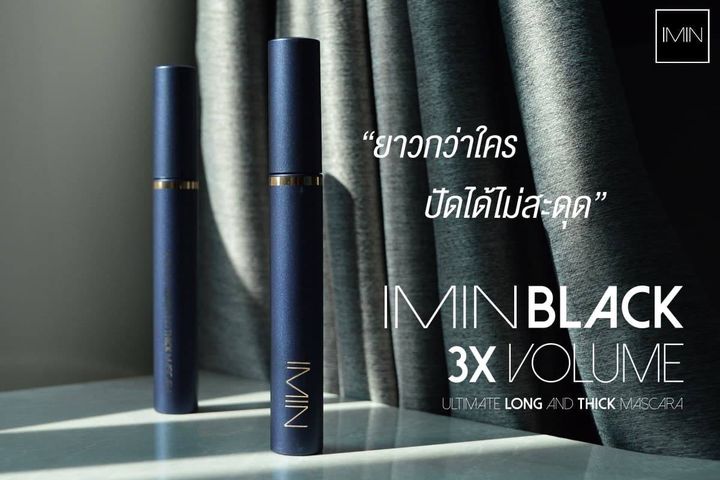 ทรีเอ็กซ์ วอลูม อัลติเมท ลอง แอนด์ ติค มาสคาร่า