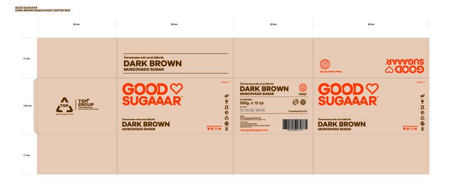 DARK BROWN MUSCOVADO BOX