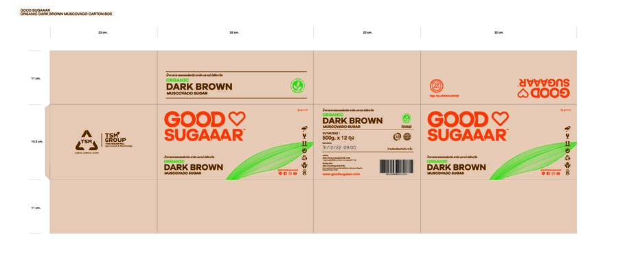 ORGANIC DARK BROWN MUSCOVADO BOX