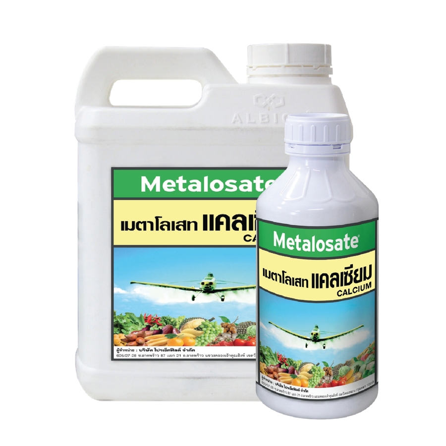 เมตาโลเสท แคลเซียม อยู่ในโครงสร้างร่วมกับกรดอะมิโน จึงทำให้แคลเซียมเข้าสู่พืชได้ดีและเคลื่อนย้าย ไปได้ทั้งยอดอ่อนและผล มีคุณสมบัติเป็นองค์ประกอบของผนังเซลล์ ป้องกันไม่ให้ผลแตกร้าว ผลร่วง ผลเน่า ช่วยเพิ่มความสมบูรณ์ของผลผลิต ให้มีขนาดสม่ำเสมอ ผลเจริญเติบโตได้รวดเร็ว เพิ่ม อัตราการผลิตให้มีปริมาณมากขึ้น นอกจากนั้นยังทำให้ผลผลิตหลังจากเก็บเกี่ยวแล้ว สามารถรักษาสภาพของผลผลิตที่ดีไว้ได้นาน เนื่องจากธาตุอาหารเสริมแคลเซียม ช่วยเสริมโครงสร้างพืชให้แข็งแรง และมีภูมิต้านต่อโรคสูงขึ้น