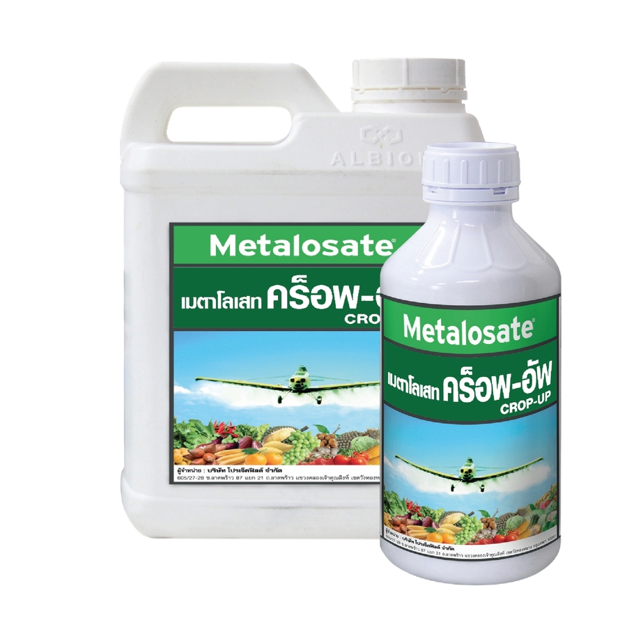 เมตาโลเสท คร็อพ-อัพ อยู่ในโครงสร้างร่วมกับกรดอะมิโน จึงช่วยให้ธาตุอาหารรวมเข้าสู่พืชได้มากและครบถ้วน อีกทั้งสามารถเคล่่ือนย้ายภายในต้นพืชได้เร็วจึงเป็นประโยชน์สูงสุดเหมาะกับระยะเจริญเติบโต ระยะเพาะเมล็ดพันธุ์ และระยะเติบโต มีคุณสมบัติดังนี้
-ช่วยส่งเสริมให้พืชเจริญเติบโต บำรุงต้นอ่อน, กิ่งอ่อน ,ดอกอ่อน ,ช่วย บำรุง เลี้ยงโครงสร้างของ พืชให้แข็งแรง
-ช่วยปรับปรุง บำรุงอ่อน ใบอ่อน หรือดอกอ่อนของพืชที่ผิดปกติช่วยฟื้นฟูสภาพของต้นไม้ที่เสื่อมโทรม               
