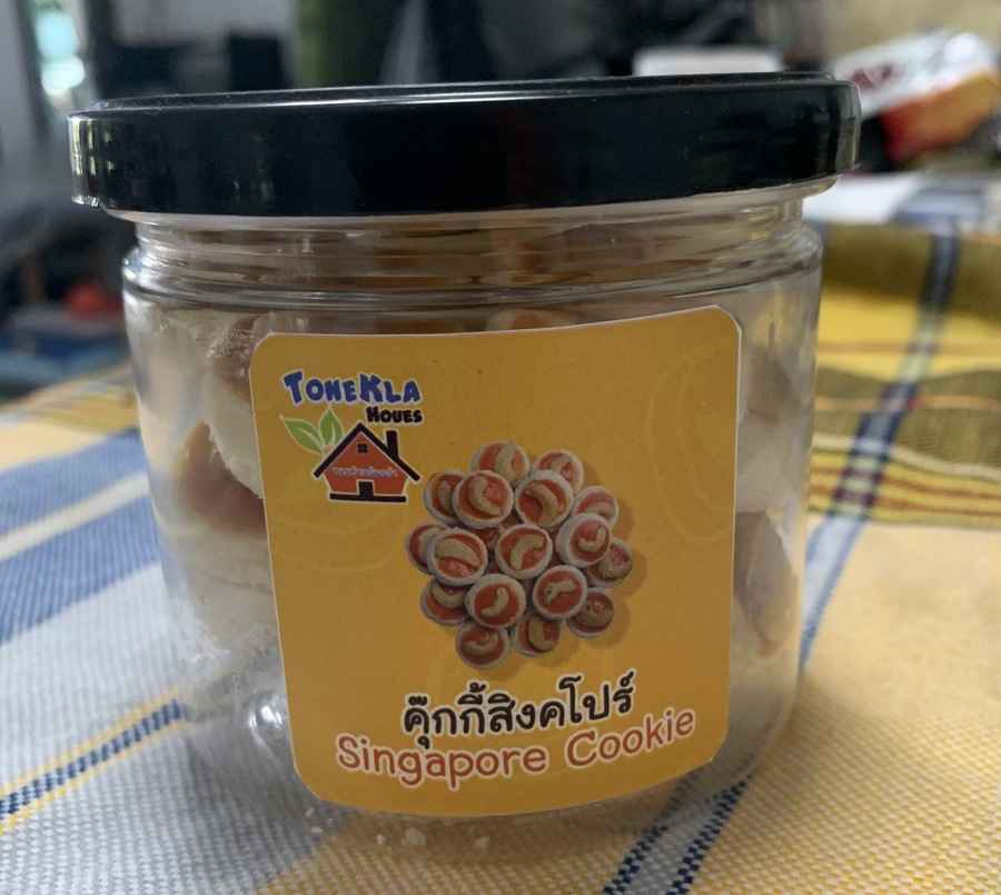 คุกกี้สิงคโปร์(เล็ก)