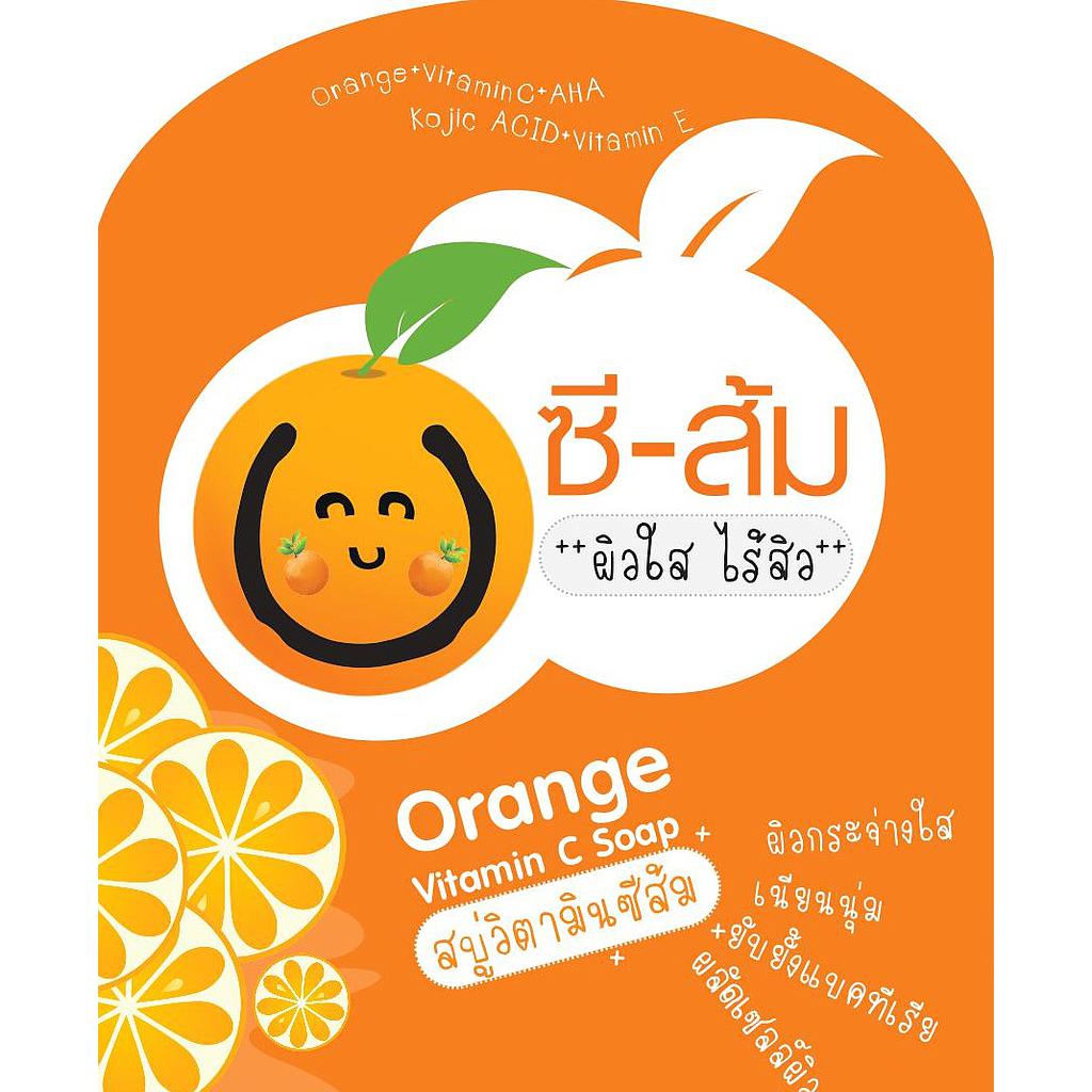 สบู่วิตามินซีสูตรเข้มข้น 