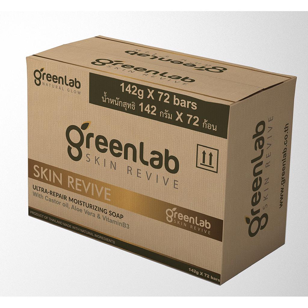 สบู่ทำความสะอาดผิว 