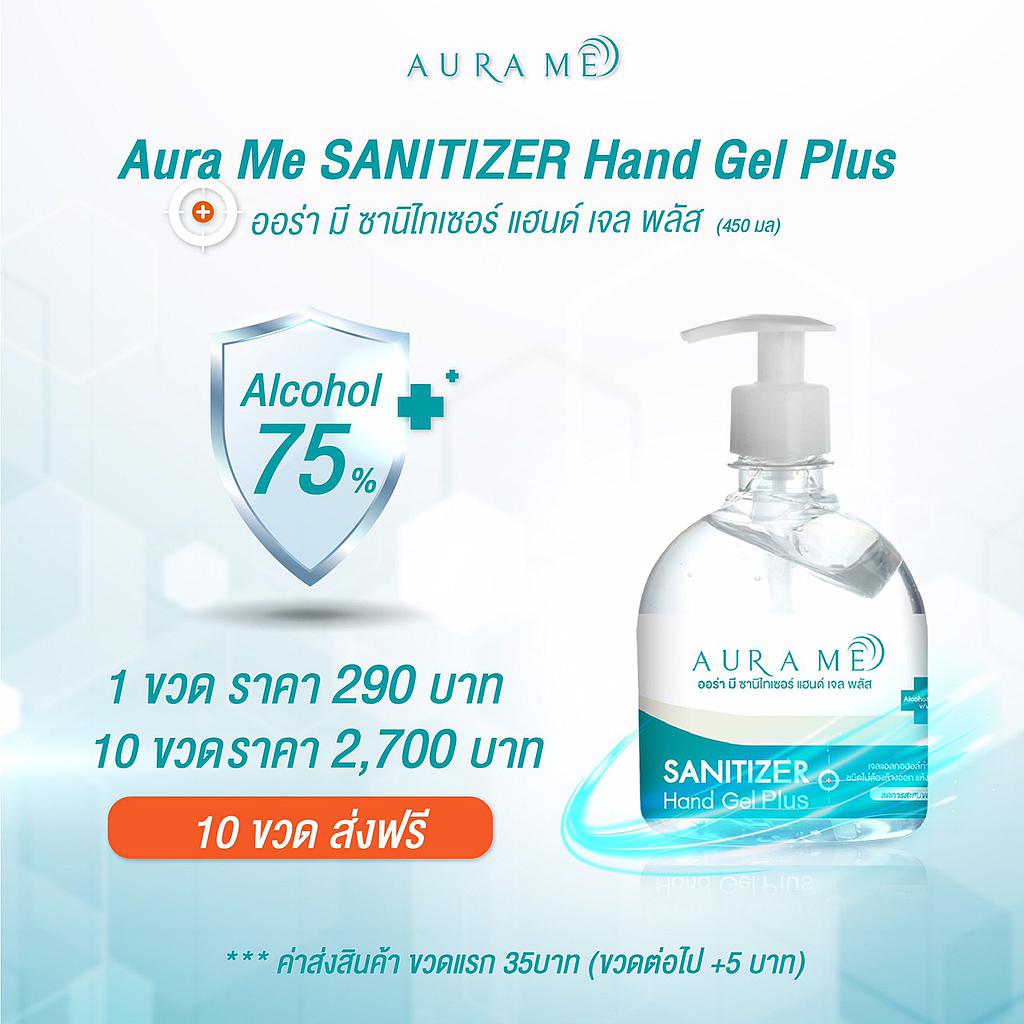 Aurame Sanitizer gel 465 ml