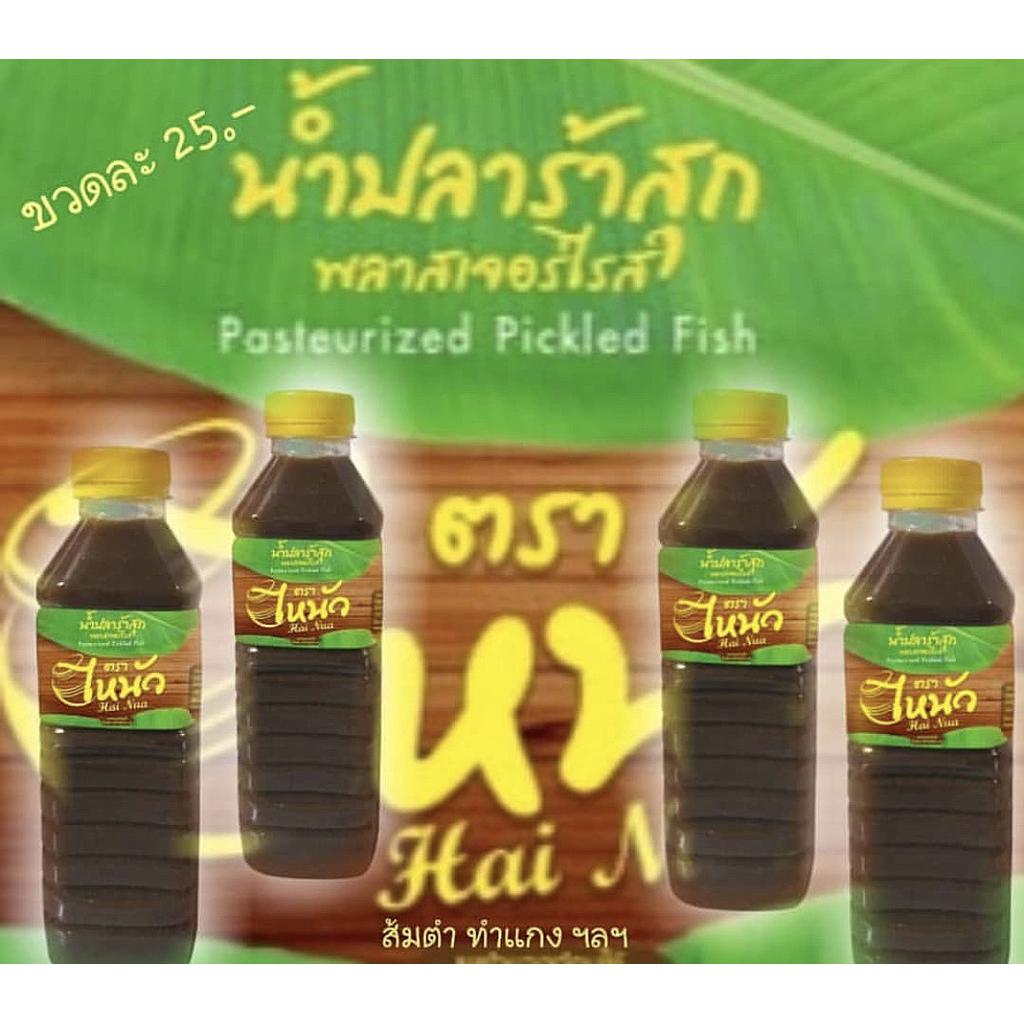 น้ำปลาร้าสุก พาสเจอไรซ์ 