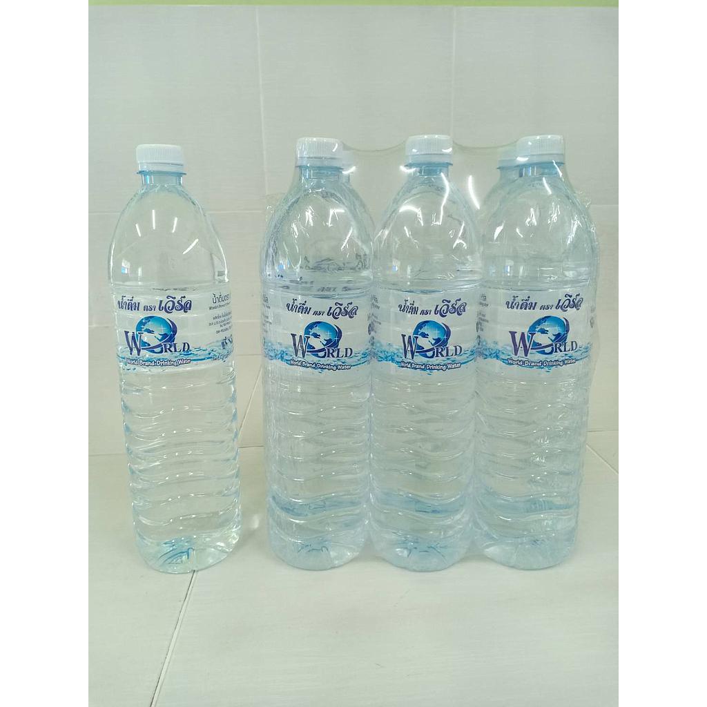 น้ำดื่มเวิร์ล บรรจุขวด 1,500ml.