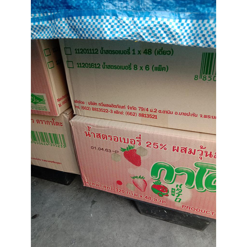 กล่องลูกผักชี