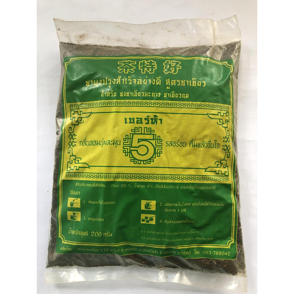 ชาไทยปรุงสำเร็จ สูตรชาเขียว ตราเบอร์ 5 (200 กรัม)