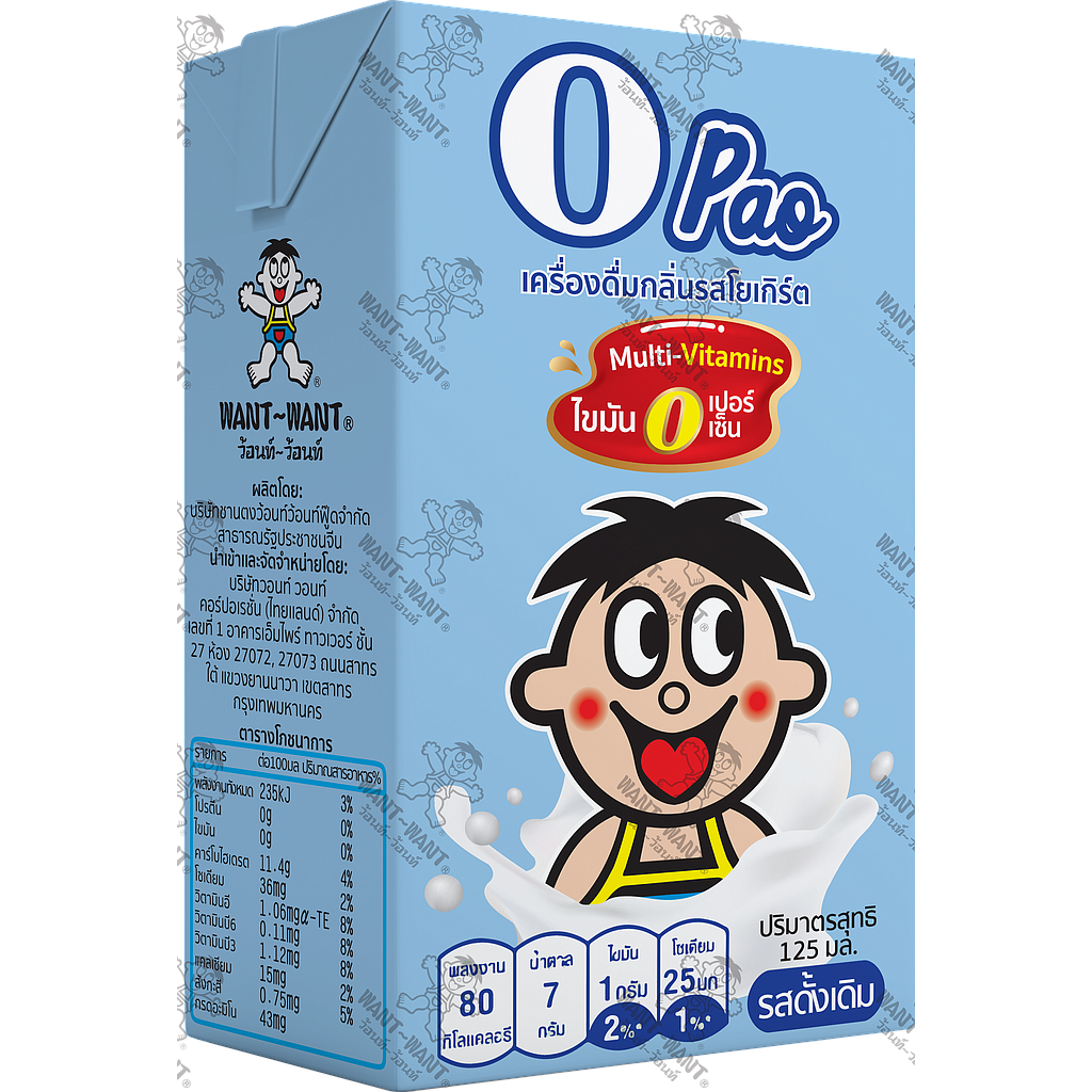 Original flavour drink