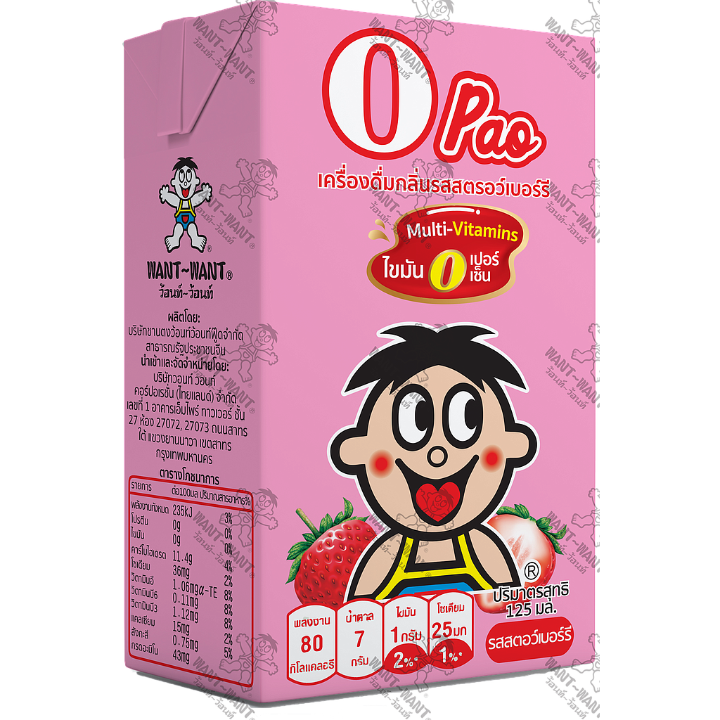 Strawberry Flavour Drink