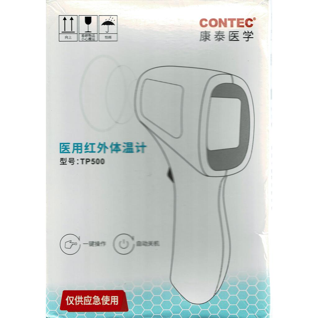 Infrared Thermometer