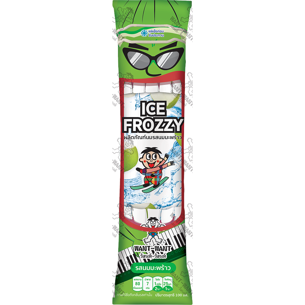Coconut Milk Flavour Drink