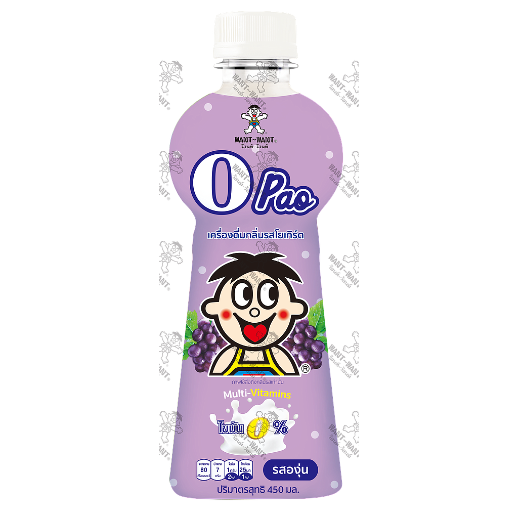 Grape Flavour Drink 