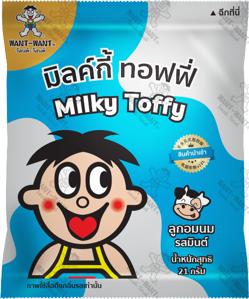 Mint flavoured Milk Toffy