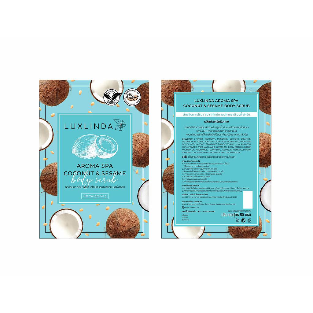 ครับครีมสูตรน้ำมันมะพร้าวผสานน้ำมันงา วิตามินบี3 สารสกัดแตงกวา และวิตามินอี 