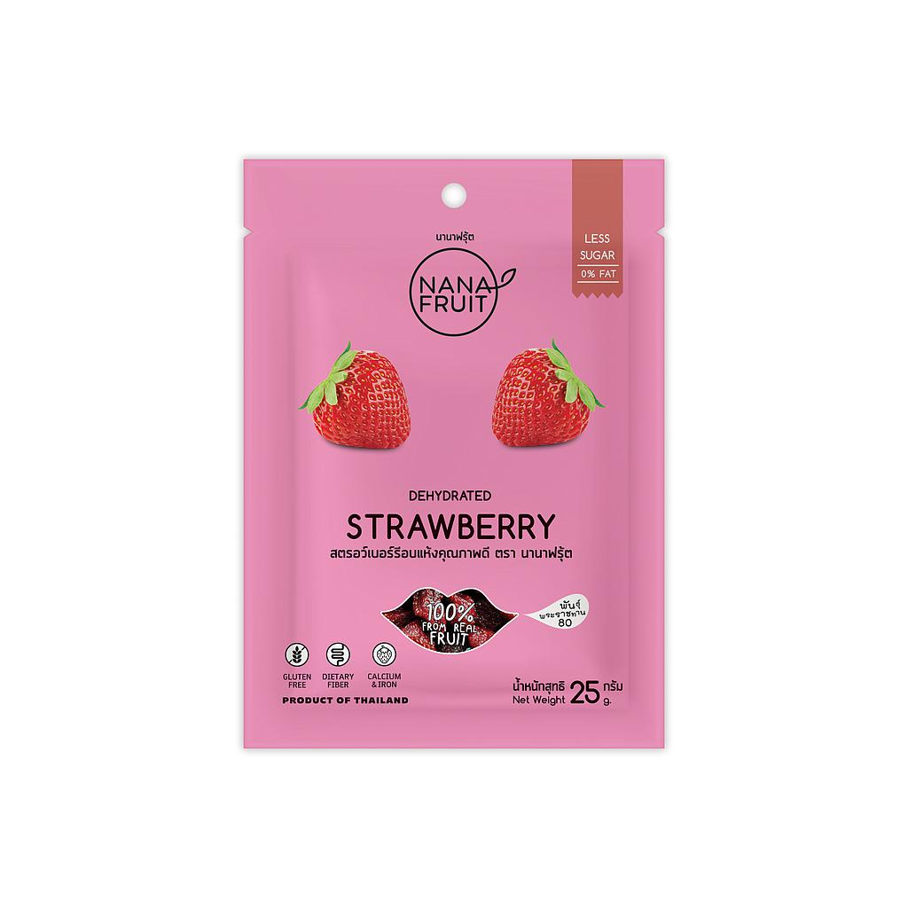 MS1 Dehydrated Syrawberry Pack 25 g. x  200 packs