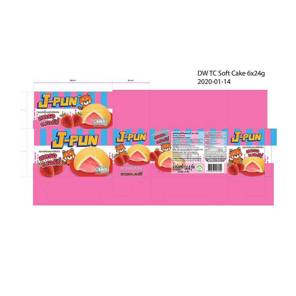 ซอฟท์เค้กสอดไส้ครีมสตรอว์เบอร์รี่ Carton