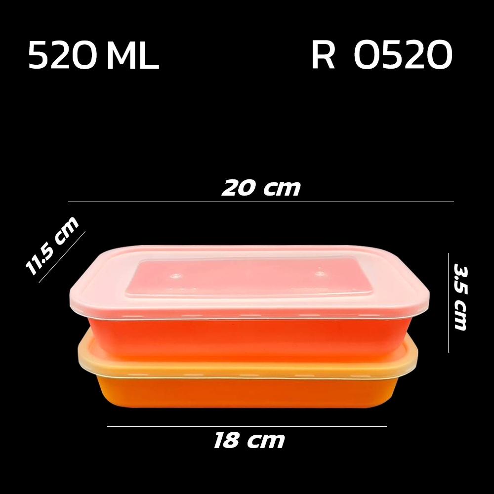 กล่องใส่อาหารสี่เหลี่ยม รุ่น R520