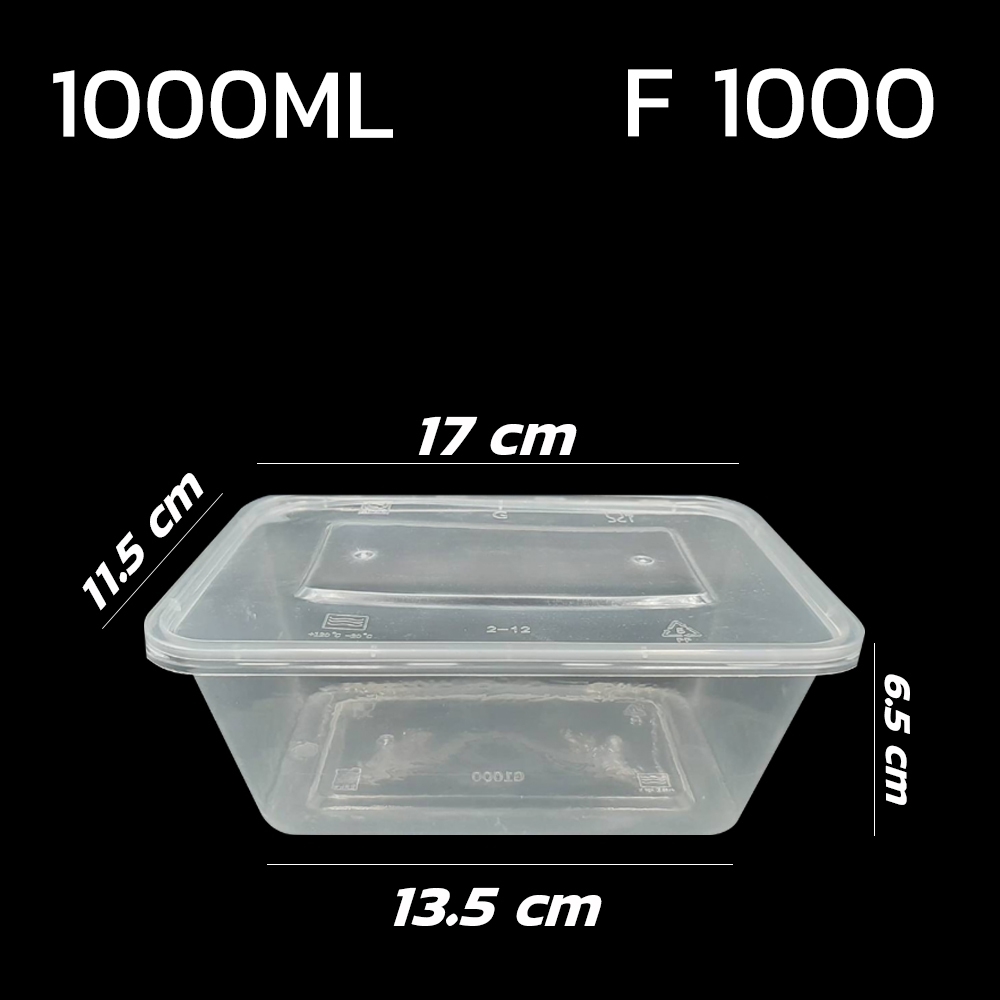 กล่องใส่อาหารสี่เหลี่ยม รุ่น F1000