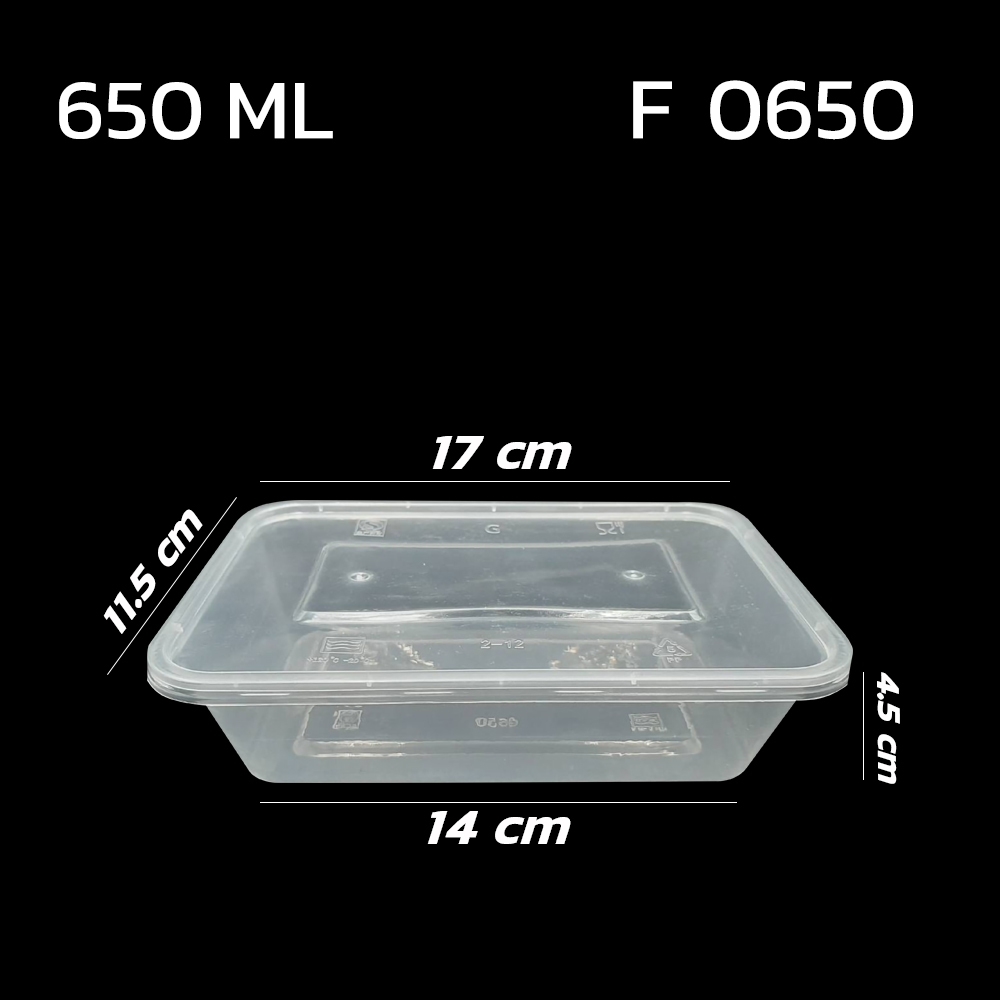 กล่องใส่อาหารสี่เหลี่ยม รุ่น F0650