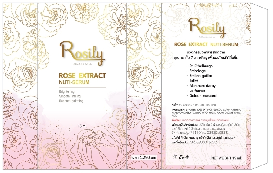 Rosily rose extra nuti serum 
โรซิรี่ โรส เอ็กซ์ตร้า นิวทริ เซรั่ม