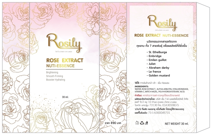 Rosily rose extra nuti essence
โรซิรี่ โรส เอ็กซ์ตร้า นิวทริ เอสเซนซ์