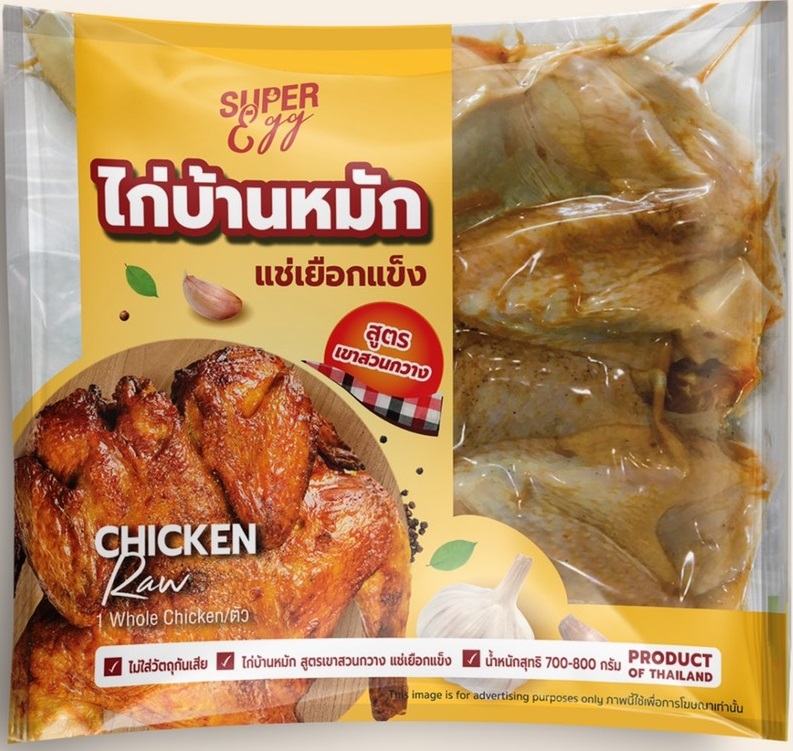 ไก่บ้านหมัก สูตรเขาสวนกวาง แช่เยือกแข็ง