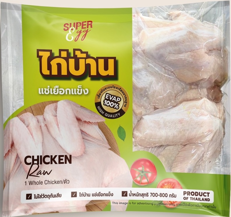 ไก่บ้าน แช่เยือกแข็ง