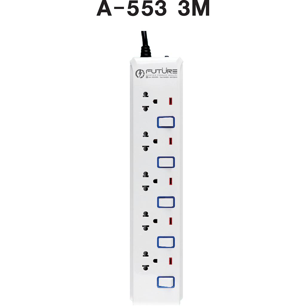 รางปลั๊กไฟ FUTURE 5 ช่อง 5 สวิทซ์ 3 เมตร A-553 3M