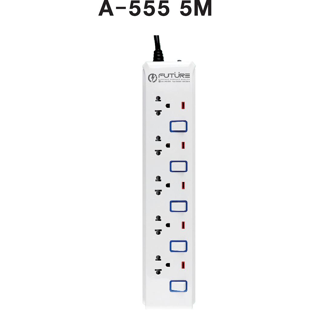 รางปลั๊กไฟ FUTURE 5 ช่อง 5 สวิทซ์ 5 เมตร A-555 5M