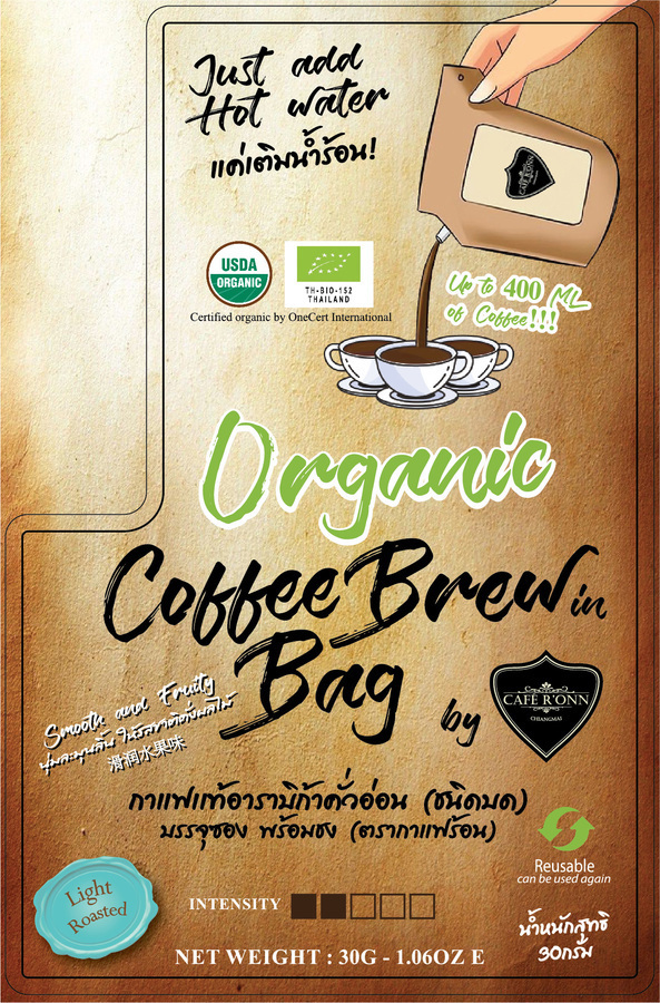 ออร์แกนิคกาแฟบด “Coffee Brew Bag” CAFE R'ONN อาราบิก้า 100% คั่วอ่อน (3แก้ว/ถุง)
