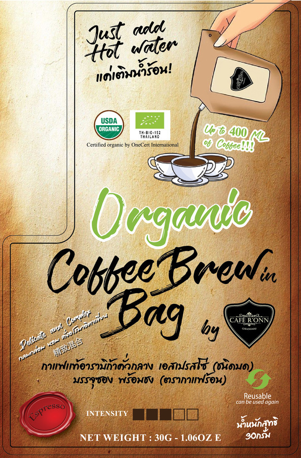 ออร์แกนิคกาแฟบด “Coffee Brew Bag” CAFE R'ONN อาราบิก้า 100%  คั่วกลางเอสเปรสโซ่ (3แก้ว/ถุง)
