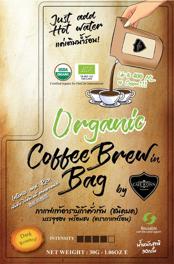 ออร์แกนิคกาแฟบด “Coffee Brew Bag” CAFE R'ONN อาราบิก้า 100% คั่วเข้ม (3แก้ว/ถุง)

