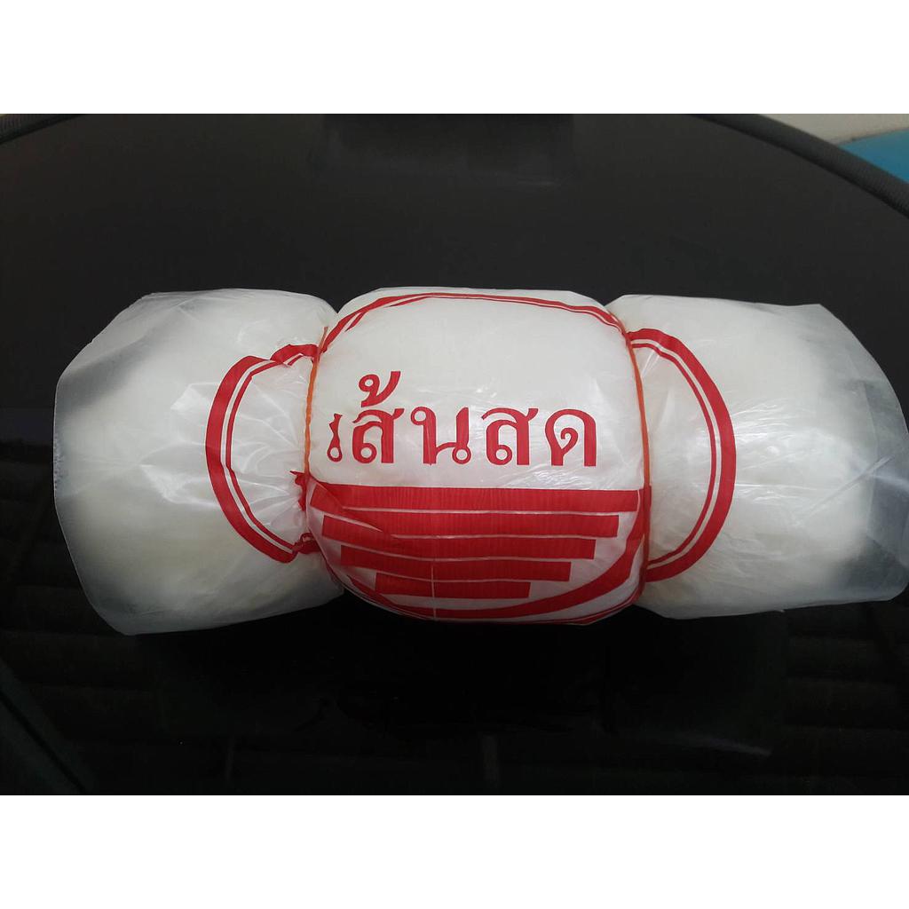 เส้นกลางน้ำ