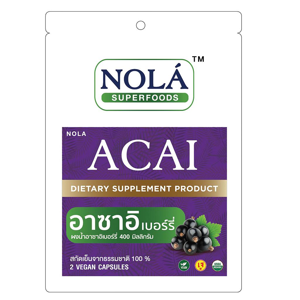 ACAI SUPPLEMENT 2 VEGAN CAPSULES