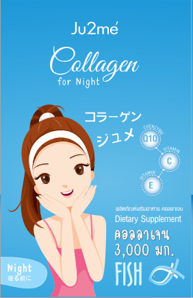 Collagen For Night