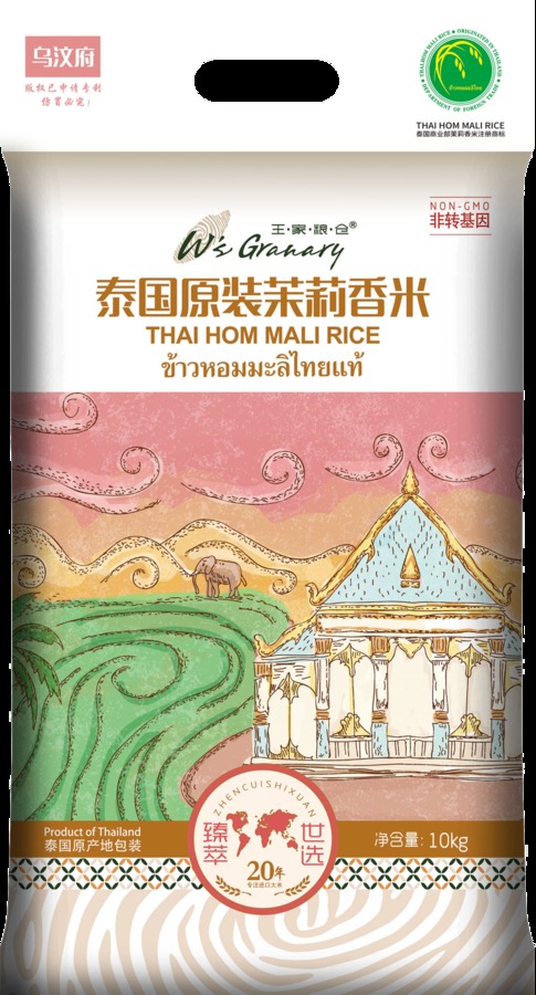 Thai Hom Mali Rice Ubon10kg 